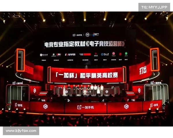 震撼全场!2025年国际电竞大赛圆满落幕 决赛战队实力对决激烈角逐 震撼全场!2025年国际电竞大赛圆满落幕 决赛战队实力对决激烈角逐