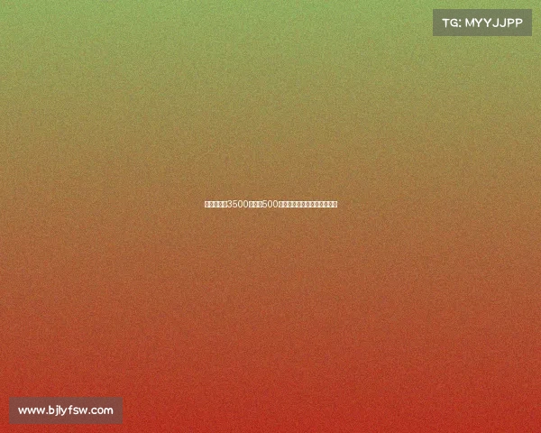 纽卡即将以3500万欧加500万欧浮动转会费签下米兰佳夫 纽卡即将以3500万欧加500万欧浮动转会费签下米兰佳夫