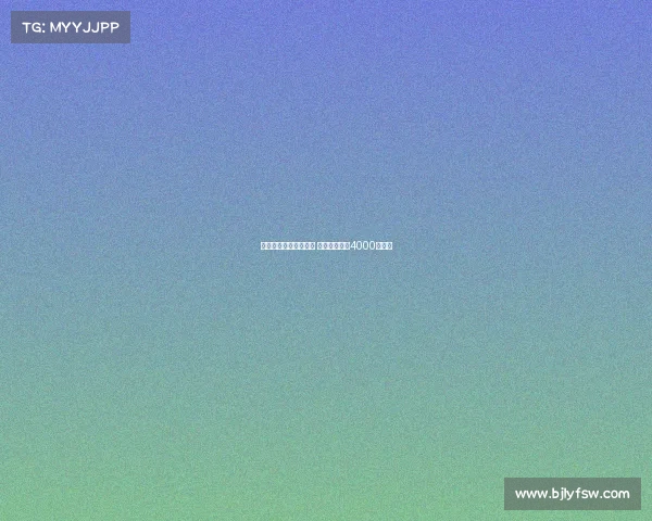 纽卡即将签下米兰佳夫 转会费总额达4000万欧元