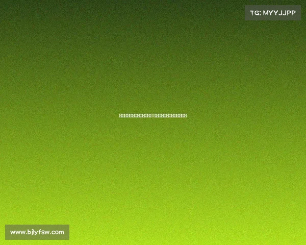 西甲裁判制度改革与挑战分析 探讨公平性与透明度提升路径